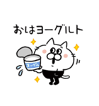 タイツねこ(ダジャレ)（個別スタンプ：1）