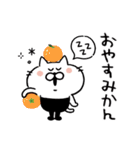 タイツねこ(ダジャレ)（個別スタンプ：2）