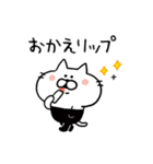 タイツねこ(ダジャレ)（個別スタンプ：12）