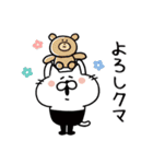 タイツねこ(ダジャレ)（個別スタンプ：13）