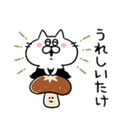 タイツねこ(ダジャレ)（個別スタンプ：17）