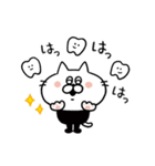 タイツねこ(ダジャレ)（個別スタンプ：20）