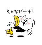 タイツねこ(ダジャレ)（個別スタンプ：21）