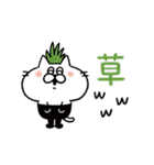 タイツねこ(ダジャレ)（個別スタンプ：27）