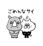 タイツねこ(ダジャレ)（個別スタンプ：28）