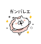 タイツねこ(ダジャレ)（個別スタンプ：30）