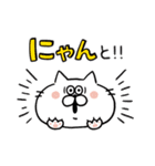 タイツねこ(ダジャレ)（個別スタンプ：31）