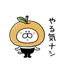 タイツねこ(ダジャレ)（個別スタンプ：33）