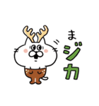 タイツねこ(ダジャレ)（個別スタンプ：35）