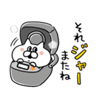 タイツねこ(ダジャレ)（個別スタンプ：40）