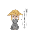 疲れを癒してあげたいうさぎ執事（個別スタンプ：1）