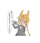 疲れを癒してあげたいうさぎ執事（個別スタンプ：2）