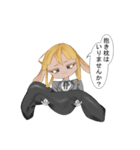 疲れを癒してあげたいうさぎ執事（個別スタンプ：3）