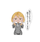 疲れを癒してあげたいうさぎ執事（個別スタンプ：4）
