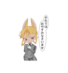 疲れを癒してあげたいうさぎ執事（個別スタンプ：5）