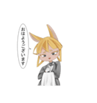 疲れを癒してあげたいうさぎ執事（個別スタンプ：6）