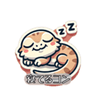 脱力のコンちゃん！（個別スタンプ：4）