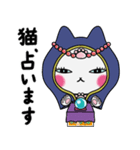 飛び出す！占いもする猫のレト（個別スタンプ：1）
