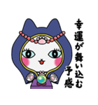 飛び出す！占いもする猫のレト（個別スタンプ：2）