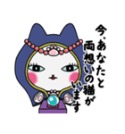 飛び出す！占いもする猫のレト（個別スタンプ：4）