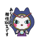 飛び出す！占いもする猫のレト（個別スタンプ：5）