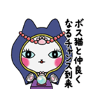 飛び出す！占いもする猫のレト（個別スタンプ：6）
