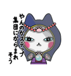 飛び出す！占いもする猫のレト（個別スタンプ：7）