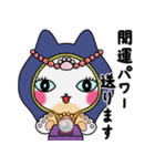 飛び出す！占いもする猫のレト（個別スタンプ：8）