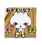 飛び出す！占いもする猫のレト（個別スタンプ：14）
