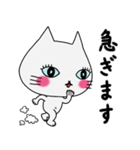 飛び出す！占いもする猫のレト（個別スタンプ：16）