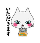 飛び出す！占いもする猫のレト（個別スタンプ：17）
