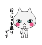 飛び出す！占いもする猫のレト（個別スタンプ：19）