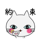 飛び出す！占いもする猫のレト（個別スタンプ：20）