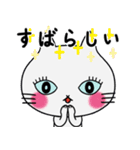 飛び出す！占いもする猫のレト（個別スタンプ：21）
