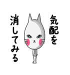 飛び出す！占いもする猫のレト（個別スタンプ：23）