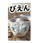 リアル白蛇ミームあけおめ改訂版（個別スタンプ：18）