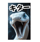 リアル白蛇ミームあけおめ改訂版（個別スタンプ：19）