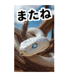 リアル白蛇ミームあけおめ改訂版（個別スタンプ：21）