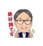 江本さんのお祝いスタンプ（個別スタンプ：1）