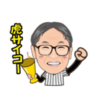 江本さんのお祝いスタンプ（個別スタンプ：2）