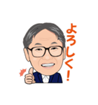 江本さんのお祝いスタンプ（個別スタンプ：4）