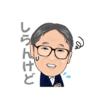江本さんのお祝いスタンプ（個別スタンプ：6）