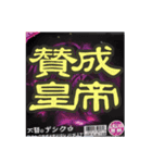 ⚫架空のサプリで日常会話 (エッチ/エロ（個別スタンプ：5）