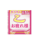 ⚫架空のサプリで日常会話 (エッチ/エロ（個別スタンプ：6）