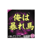 ⚫架空のサプリで日常会話 (エッチ/エロ（個別スタンプ：9）