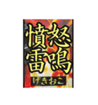 ⚫架空のサプリで日常会話 (エッチ/エロ（個別スタンプ：25）