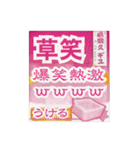 ⚫架空のサプリで日常会話 (エッチ/エロ（個別スタンプ：33）