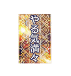 ⚫架空のサプリで日常会話 (エッチ/エロ（個別スタンプ：38）