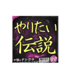 ⚫架空のサプリで日常会話 (エッチ/エロ（個別スタンプ：40）