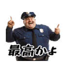 ポジティブでぶ。【警察官編】（個別スタンプ：8）